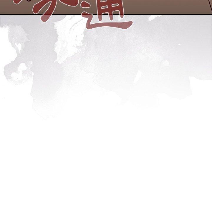 [韩国漫画] 调教开关 调教,女学生,巨乳大奶#[139P]-35