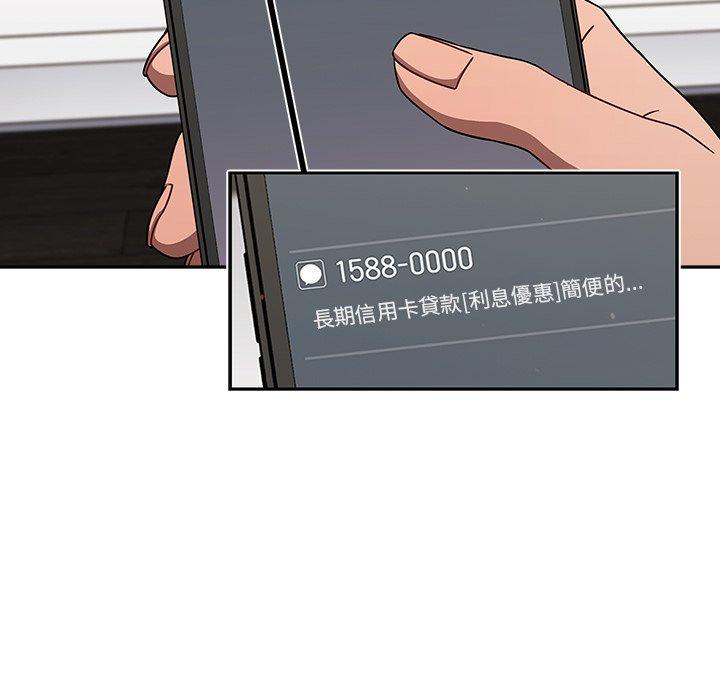 [韩国漫画] 调教开关 调教,女学生,巨乳大奶#[139P]-38