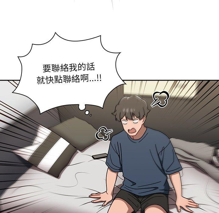 [韩国漫画] 调教开关 调教,女学生,巨乳大奶#[139P]-41