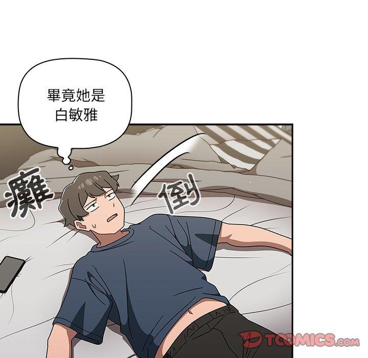 [韩国漫画] 调教开关 调教,女学生,巨乳大奶#[139P]-45