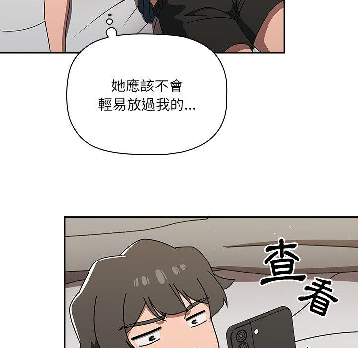 [韩国漫画] 调教开关 调教,女学生,巨乳大奶#[139P]-46
