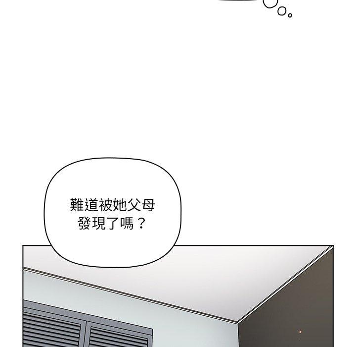 [韩国漫画] 调教开关 调教,女学生,巨乳大奶#[139P]-50