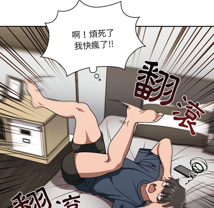[韩国漫画] 调教开关 调教,女学生,巨乳大奶#[139P]-52