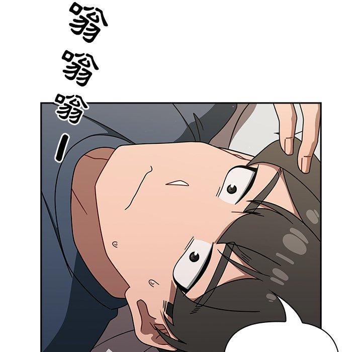 [韩国漫画] 调教开关 调教,女学生,巨乳大奶#[139P]-54