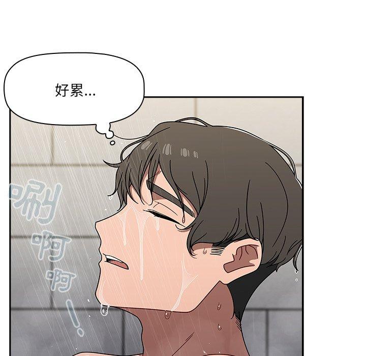 [韩国漫画] 调教开关 调教,女学生,巨乳大奶#[139P]-6