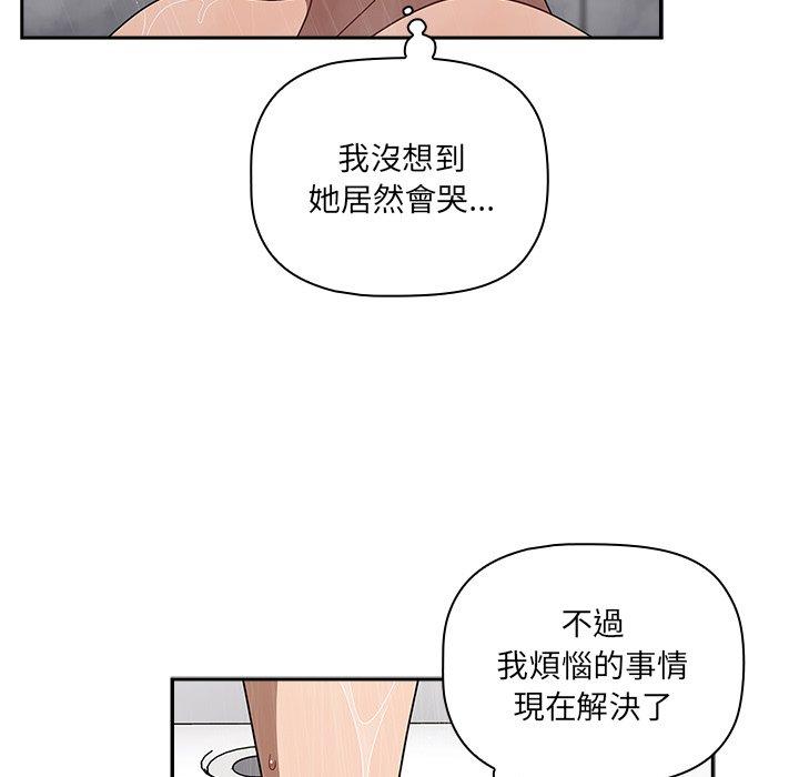 [韩国漫画] 调教开关 调教,女学生,巨乳大奶#[139P]-7