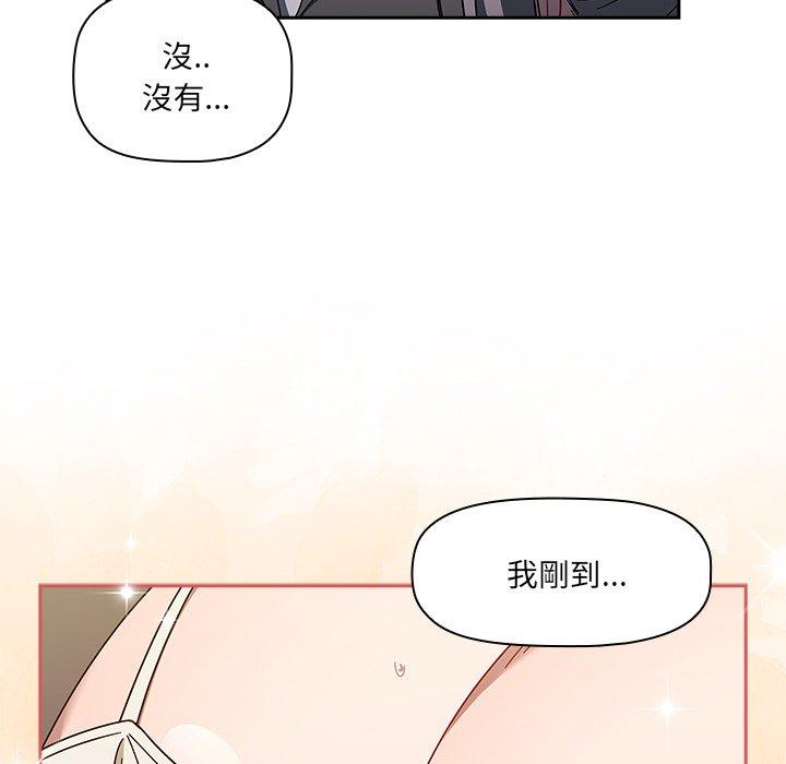 [韩国漫画] 调教开关 调教,女学生,巨乳大奶#[139P]-71