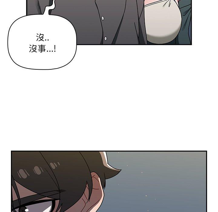 [韩国漫画] 调教开关 调教,女学生,巨乳大奶#[139P]-74