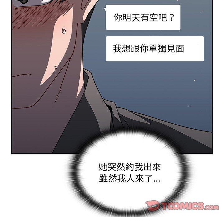[韩国漫画] 调教开关 调教,女学生,巨乳大奶#[139P]-75
