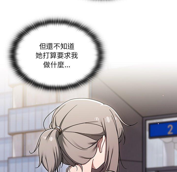 [韩国漫画] 调教开关 调教,女学生,巨乳大奶#[139P]-76