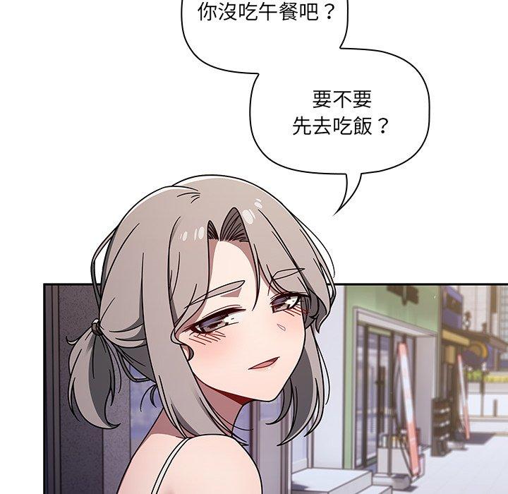 [韩国漫画] 调教开关 调教,女学生,巨乳大奶#[139P]-82