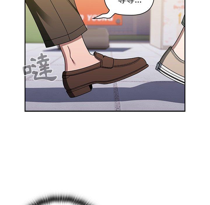 [韩国漫画] 调教开关 调教,女学生,巨乳大奶#[139P]-84