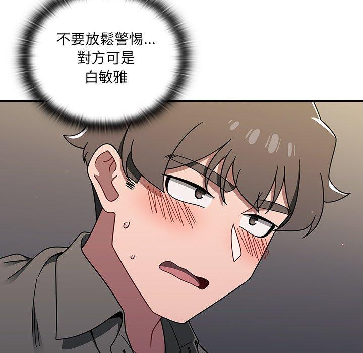 [韩国漫画] 调教开关 调教,女学生,巨乳大奶#[139P]-85