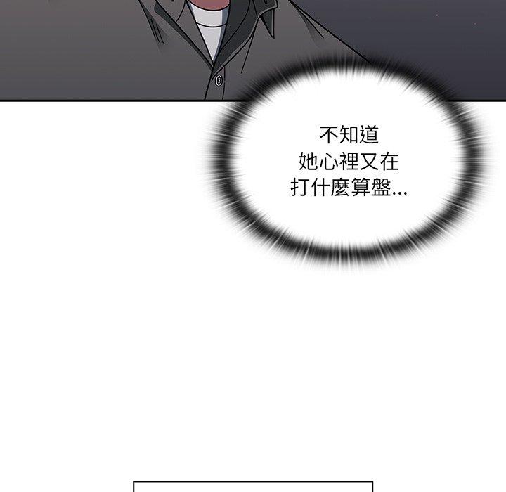 [韩国漫画] 调教开关 调教,女学生,巨乳大奶#[139P]-86