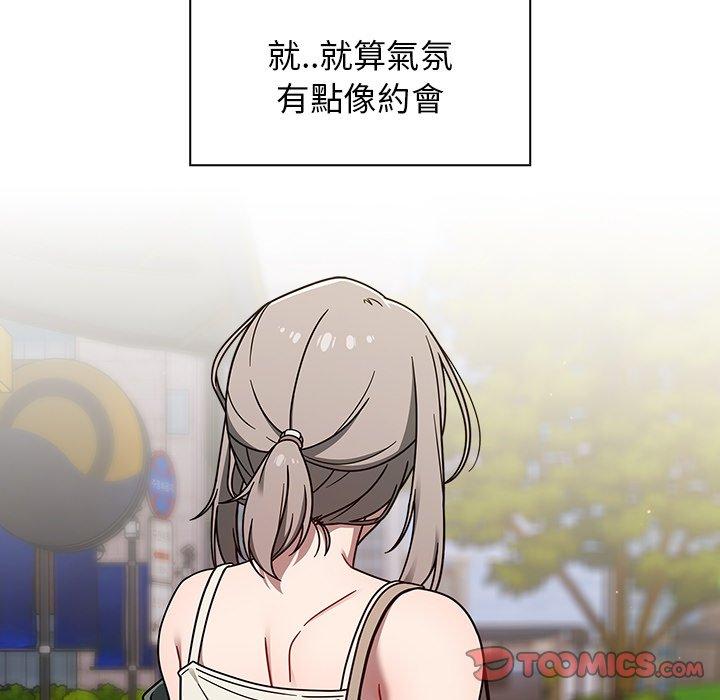 [韩国漫画] 调教开关 调教,女学生,巨乳大奶#[139P]-87