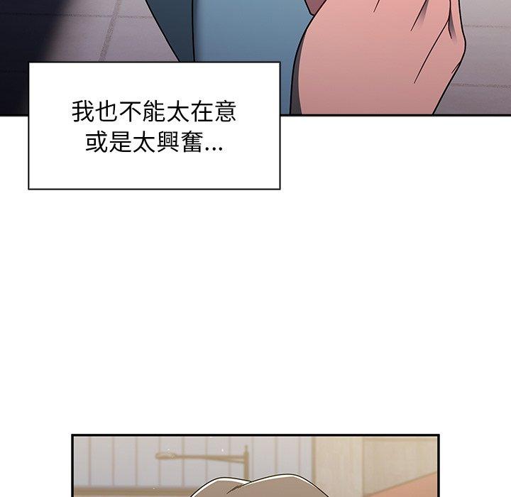 [韩国漫画] 调教开关 调教,女学生,巨乳大奶#[139P]-89
