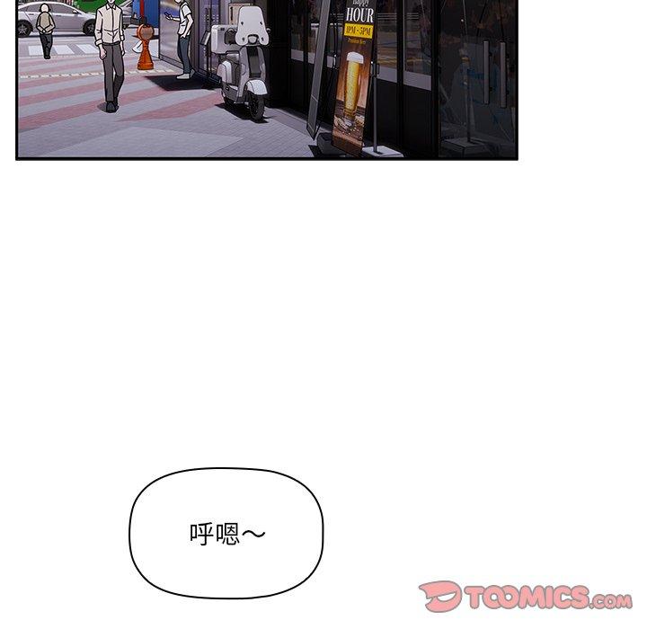 [韩国漫画] 调教开关 调教,女学生,巨乳大奶#[139P]-93