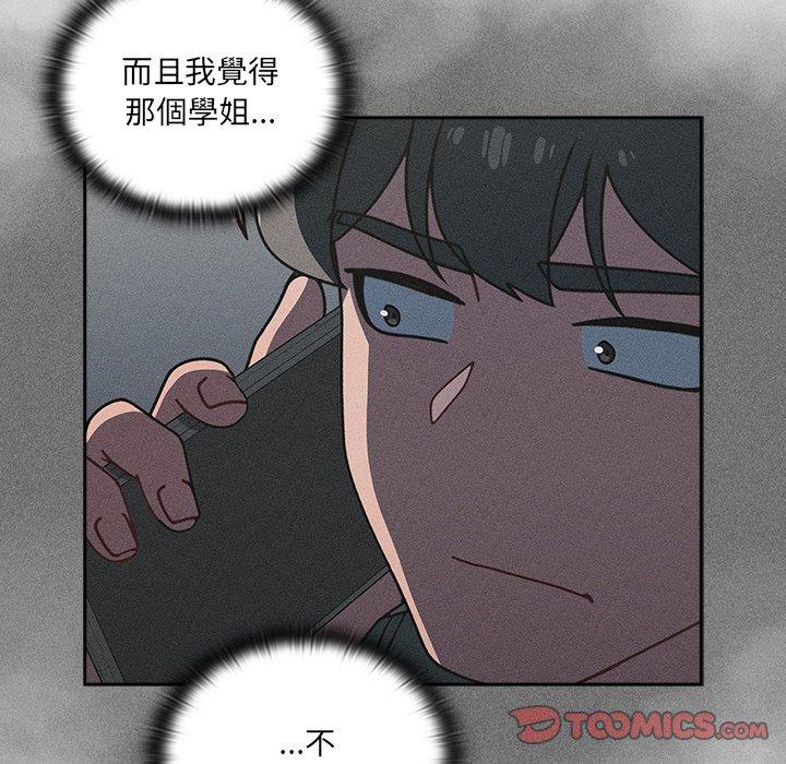 [韩国漫画] 调教开关 调教,女学生,巨乳大奶#[139P]-99