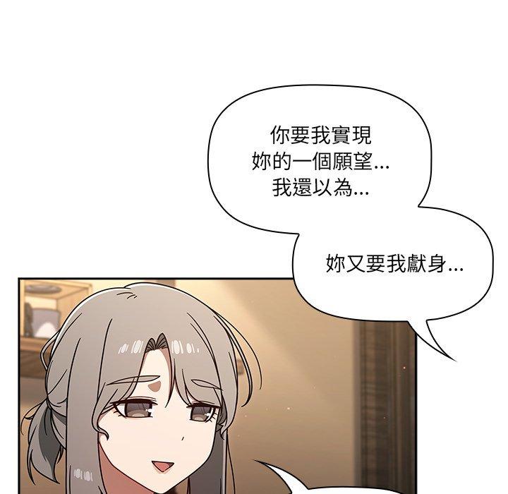 [韩国漫画] 调教开关 调教,女学生,巨乳大奶#[137P]-101