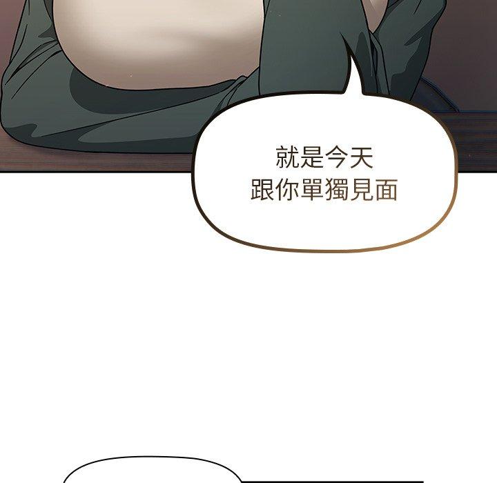 [韩国漫画] 调教开关 调教,女学生,巨乳大奶#[137P]-106