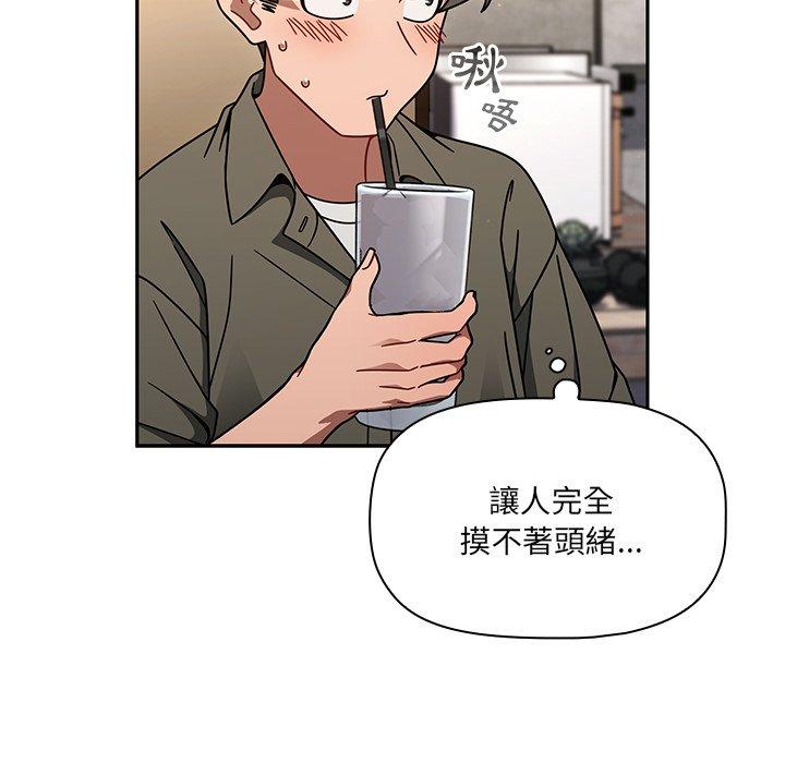 [韩国漫画] 调教开关 调教,女学生,巨乳大奶#[137P]-111