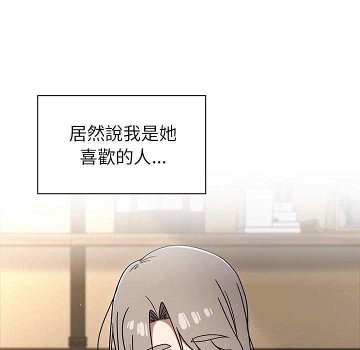 [韩国漫画] 调教开关 调教,女学生,巨乳大奶#[137P]-112