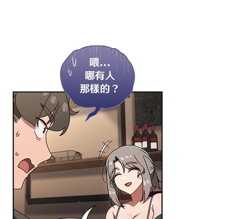 [韩国漫画] 调教开关 调教,女学生,巨乳大奶#[137P]-118