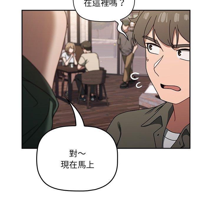 [韩国漫画] 调教开关 调教,女学生,巨乳大奶#[137P]-123