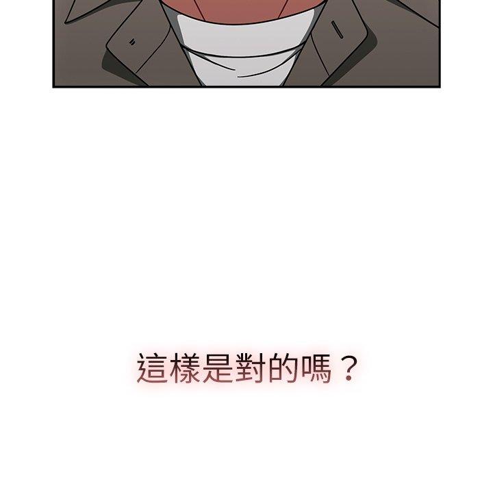 [韩国漫画] 调教开关 调教,女学生,巨乳大奶#[137P]-127