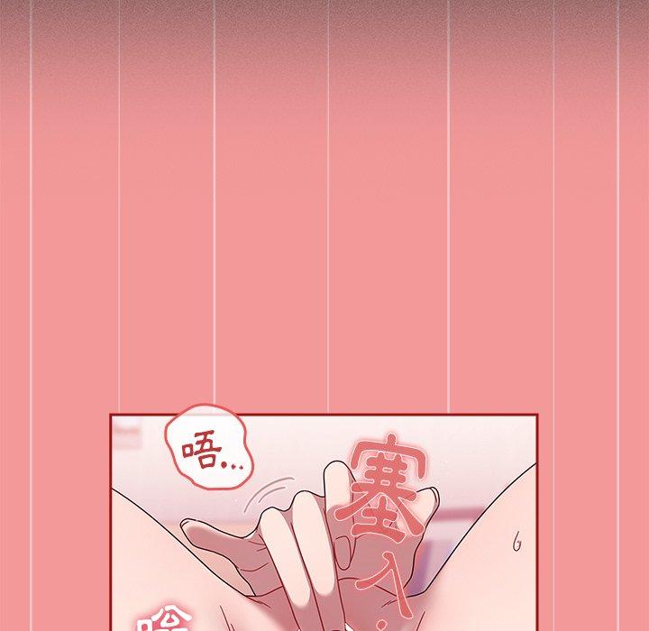 [韩国漫画] 调教开关 调教,女学生,巨乳大奶#[137P]-13