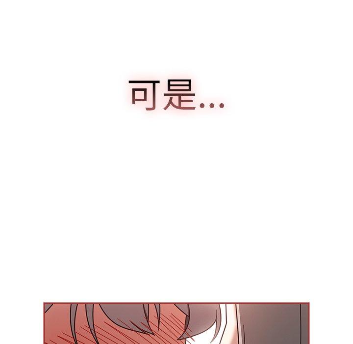 [韩国漫画] 调教开关 调教,女学生,巨乳大奶#[137P]-131