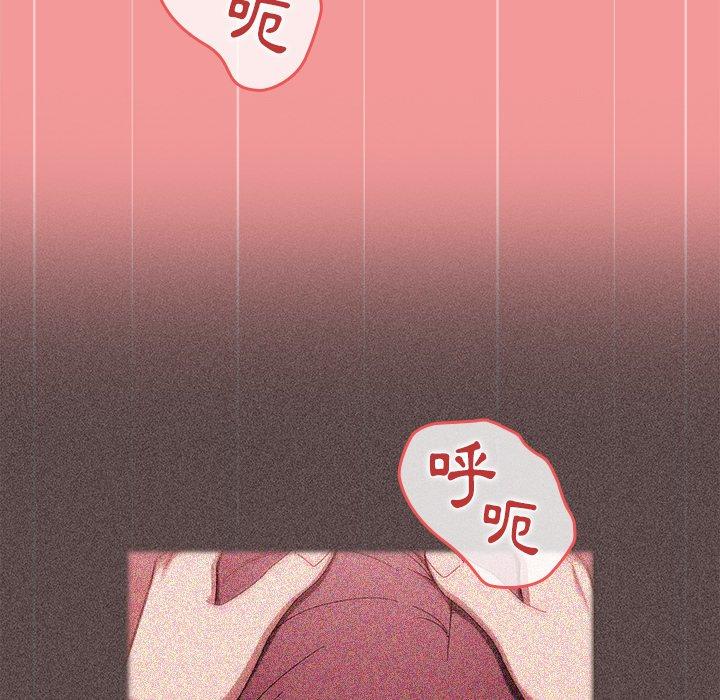 [韩国漫画] 调教开关 调教,女学生,巨乳大奶#[137P]-19