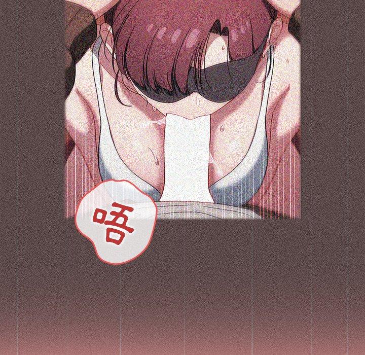 [韩国漫画] 调教开关 调教,女学生,巨乳大奶#[137P]-20