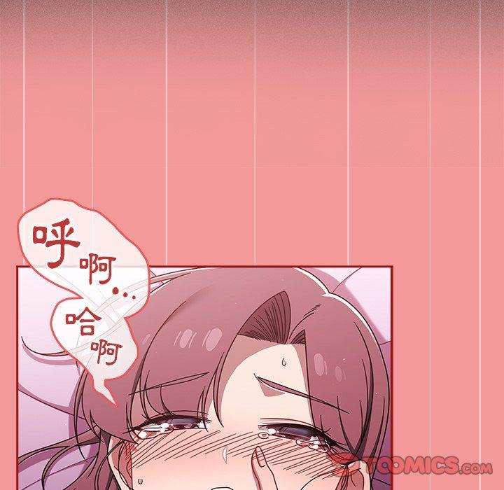 [韩国漫画] 调教开关 调教,女学生,巨乳大奶#[137P]-21