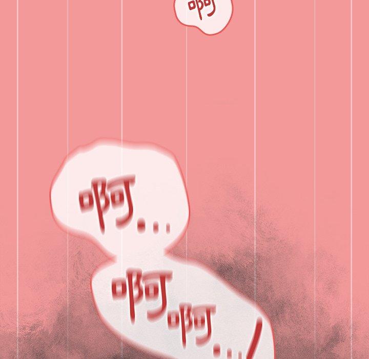 [韩国漫画] 调教开关 调教,女学生,巨乳大奶#[137P]-24