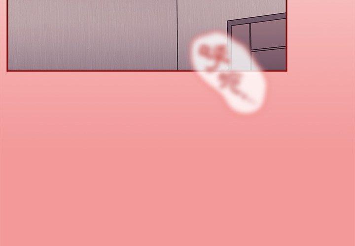 [韩国漫画] 调教开关 调教,女学生,巨乳大奶#[137P]-4