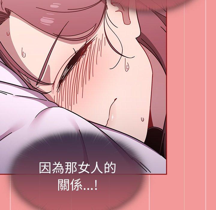 [韩国漫画] 调教开关 调教,女学生,巨乳大奶#[137P]-40