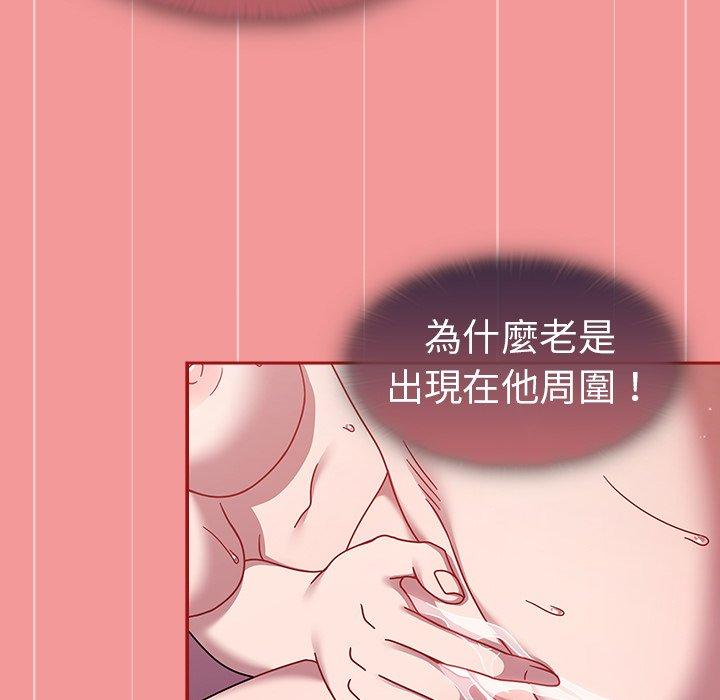 [韩国漫画] 调教开关 调教,女学生,巨乳大奶#[137P]-41