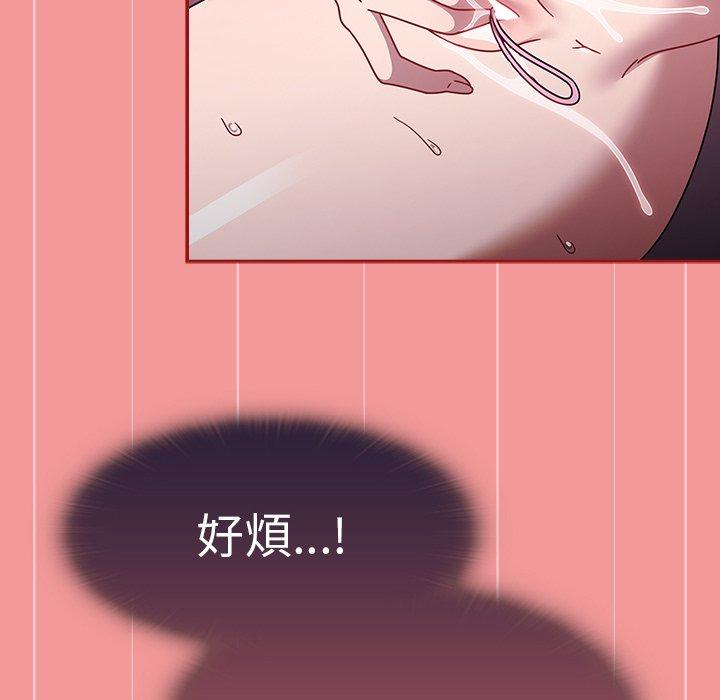 [韩国漫画] 调教开关 调教,女学生,巨乳大奶#[137P]-42