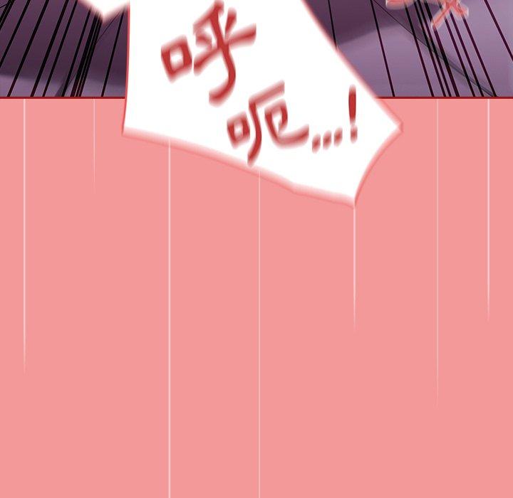 [韩国漫画] 调教开关 调教,女学生,巨乳大奶#[137P]-46