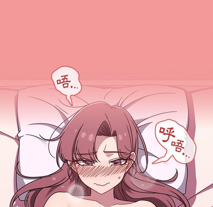 [韩国漫画] 调教开关 调教,女学生,巨乳大奶#[137P]-5