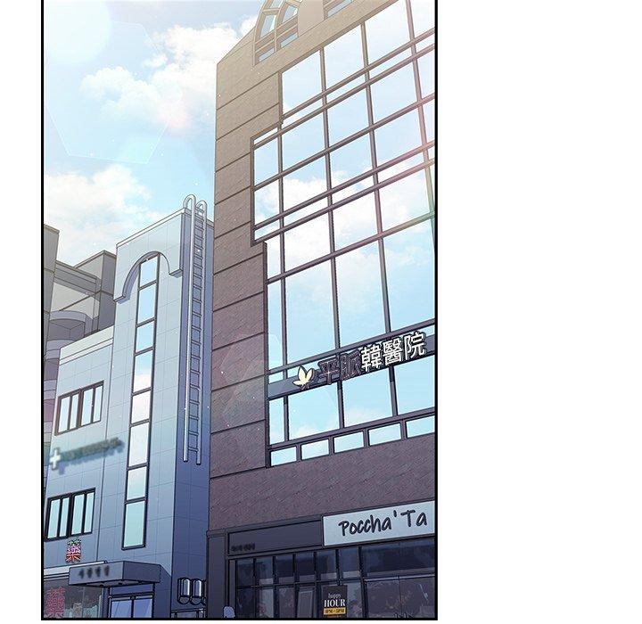 [韩国漫画] 调教开关 调教,女学生,巨乳大奶#[137P]-52