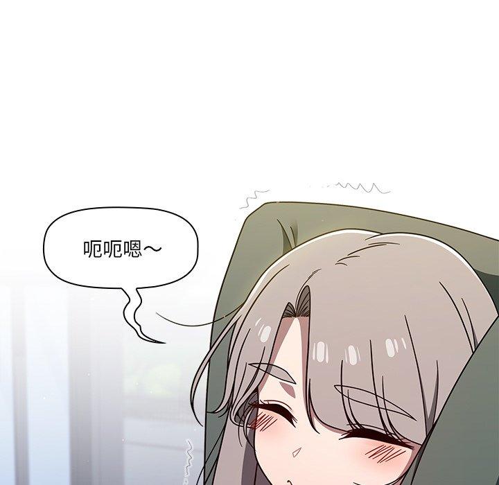 [韩国漫画] 调教开关 调教,女学生,巨乳大奶#[137P]-53