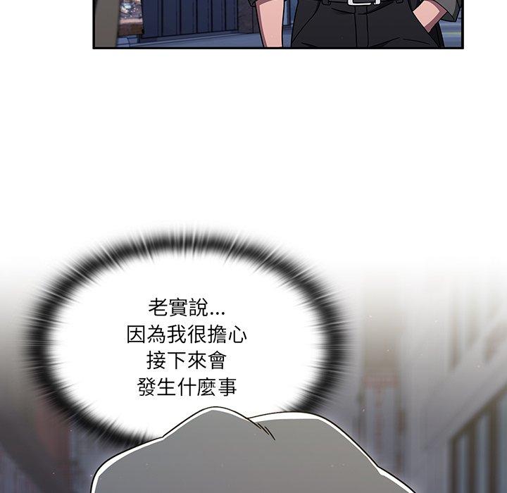 [韩国漫画] 调教开关 调教,女学生,巨乳大奶#[137P]-56