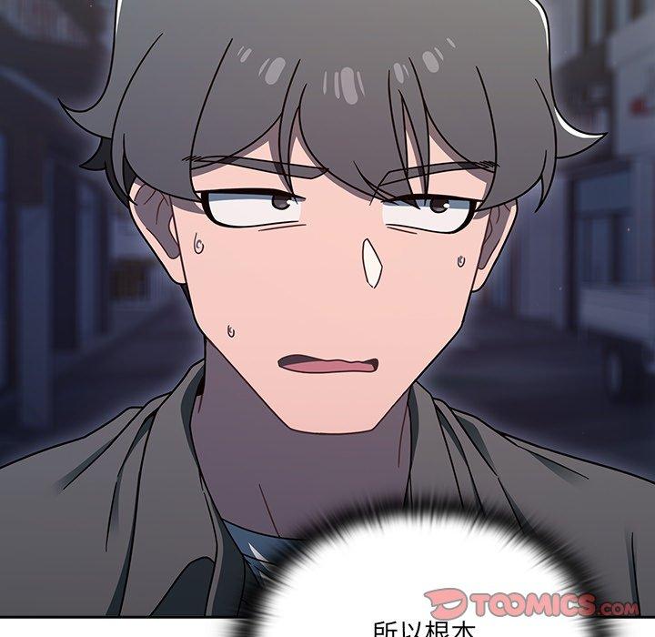 [韩国漫画] 调教开关 调教,女学生,巨乳大奶#[137P]-57