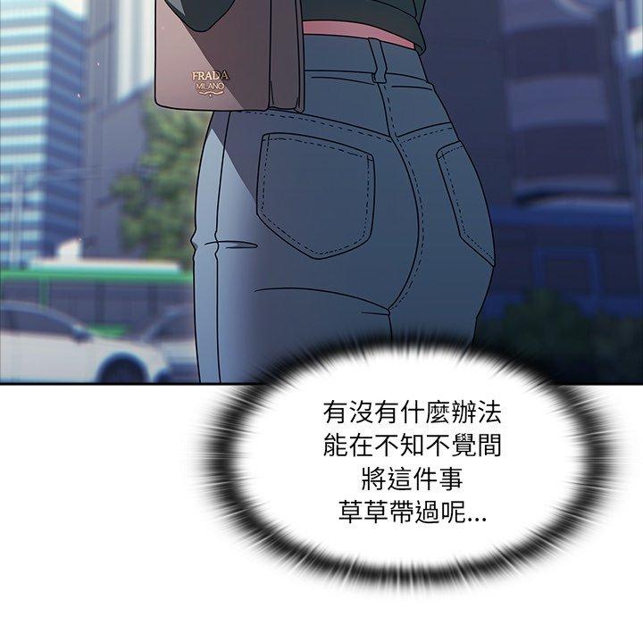 [韩国漫画] 调教开关 调教,女学生,巨乳大奶#[137P]-60