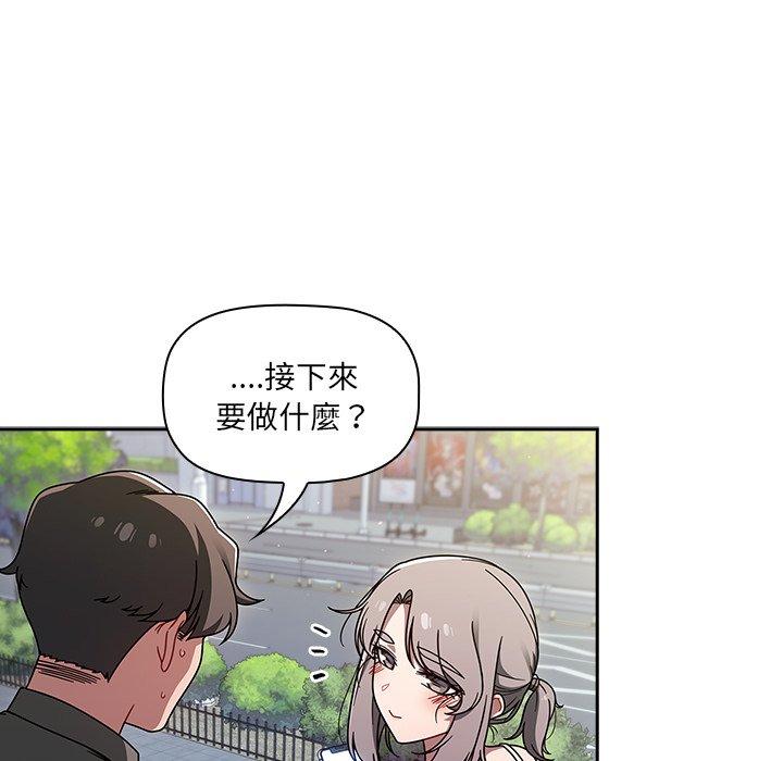 [韩国漫画] 调教开关 调教,女学生,巨乳大奶#[137P]-61