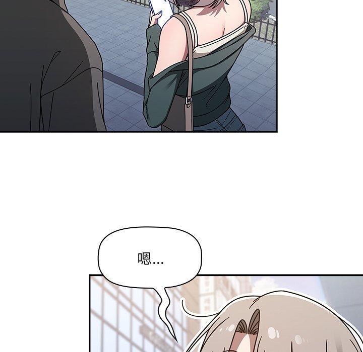 [韩国漫画] 调教开关 调教,女学生,巨乳大奶#[137P]-62