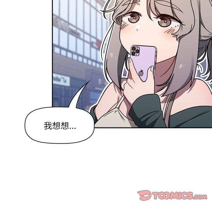 [韩国漫画] 调教开关 调教,女学生,巨乳大奶#[137P]-63