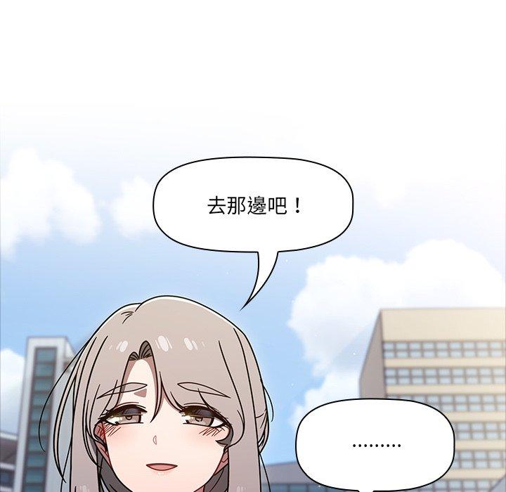 [韩国漫画] 调教开关 调教,女学生,巨乳大奶#[137P]-65